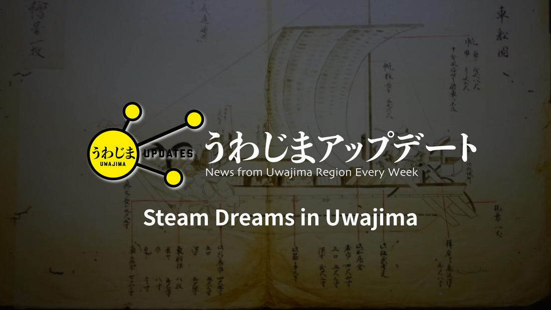 Uwajima Updates: Steam Dreams in Uwajima