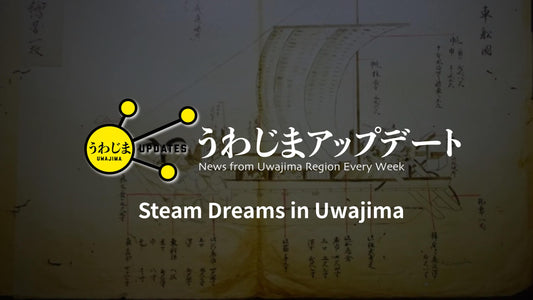 Uwajima Updates: Steam Dreams in Uwajima