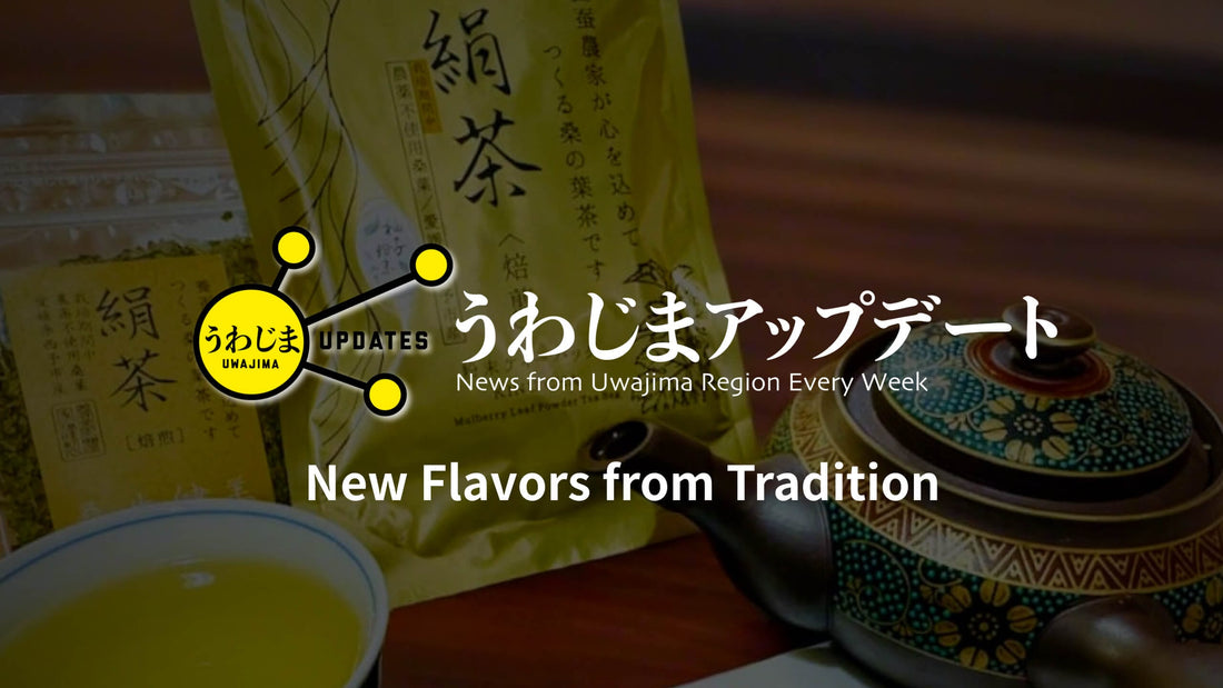Uwajima Updates: New Flavors from Tradition