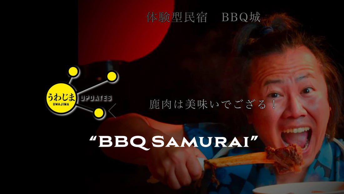 BBQ Samurai