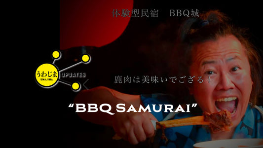 BBQ Samurai