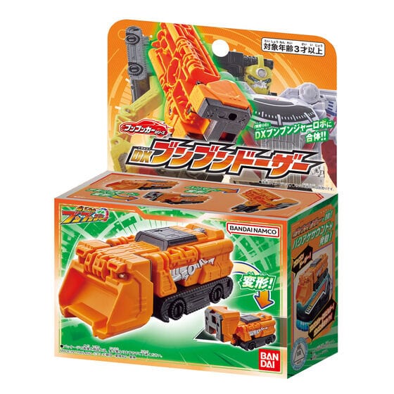 Boonboomger: BoonBoom Car Series: DX BoonBoom Dozer | CSTOYS INTERNATIONAL