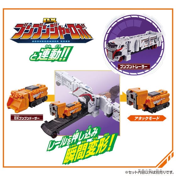 Boonboomger: BoonBoom Car Series: DX BoonBoom Dozer | CSTOYS INTERNATIONAL