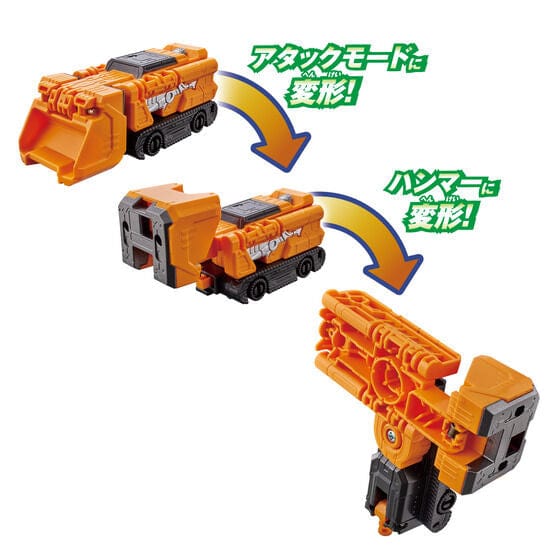 Boonboomger: BoonBoom Car Series: DX BoonBoom Dozer | CSTOYS INTERNATIONAL