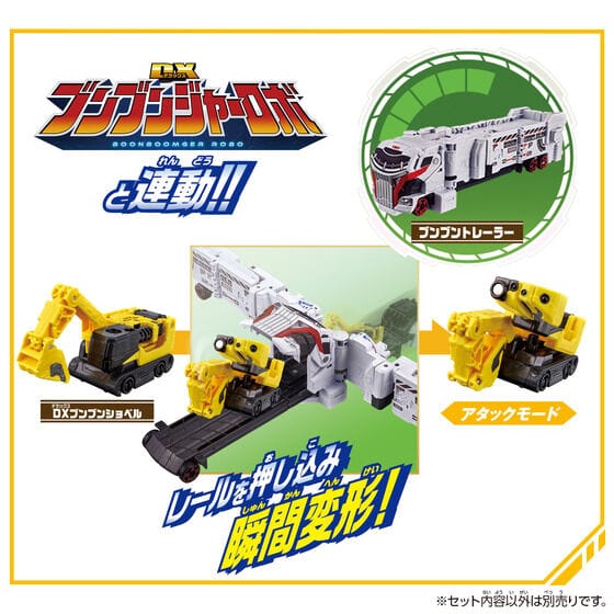 Boonboomger: BoonBoom Car Series: DX BoonBoom Shovel | CSTOYS INTERNATIONAL