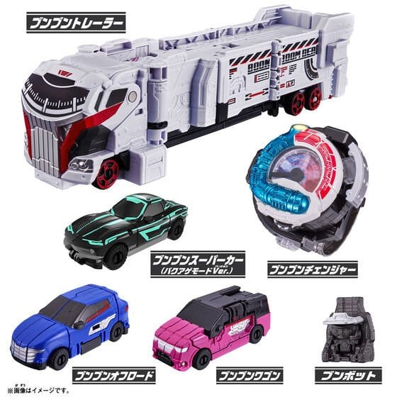 Boonboomger: DX BoonBoomger Bakuage Starter Set with BoonBoom Super Car (First Factory Shipping Only) | CSTOYS INTERNATIONAL