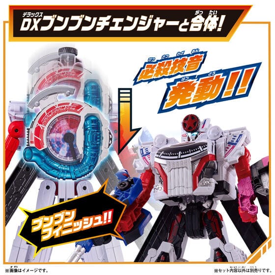 Boonboomger: DX BoonBoomger Bakuage Starter Set with BoonBoom Super Car (First Factory Shipping Only) | CSTOYS INTERNATIONAL