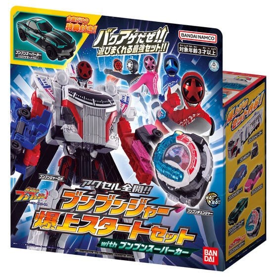 Boonboomger: DX BoonBoomger Bakuage Starter Set with BoonBoom Super Car (First Factory Shipping Only) | CSTOYS INTERNATIONAL