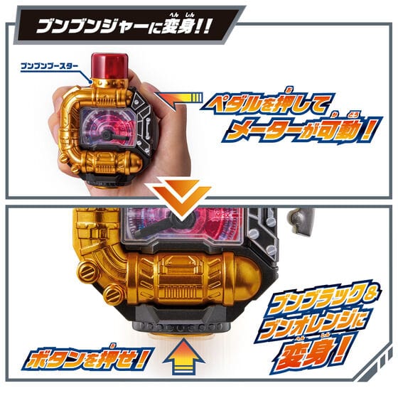 Bandai action fegure Boonboomger: DX Bun Black & Bun Orange Complete Set
