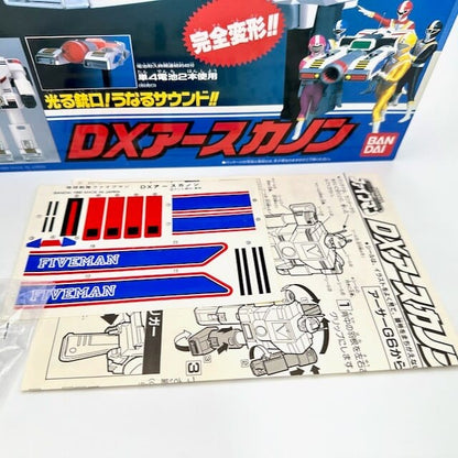 Bandai Toy Robot [BOXED] Fiveman: DX Earth Cannon -Mint Condition& Super Rare-