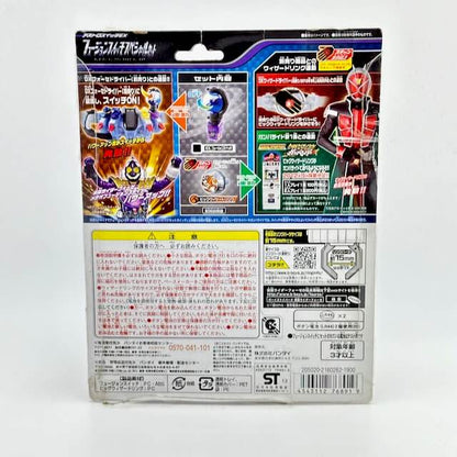 Bandai astro switch [BOXED] Kamen Rider Fourze: Astro Switch EX Fusion Switch Special Set