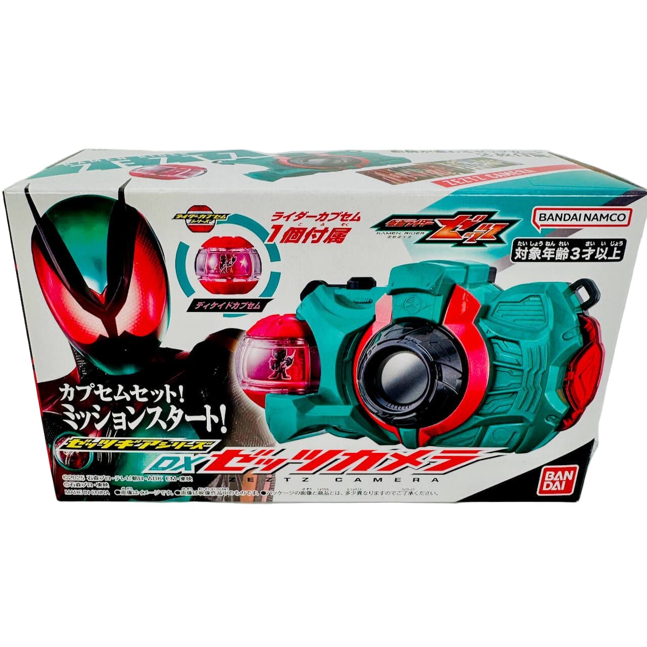 BOXED] Kamen Rider Zeztz: Zezts Camera with Decade Capsem