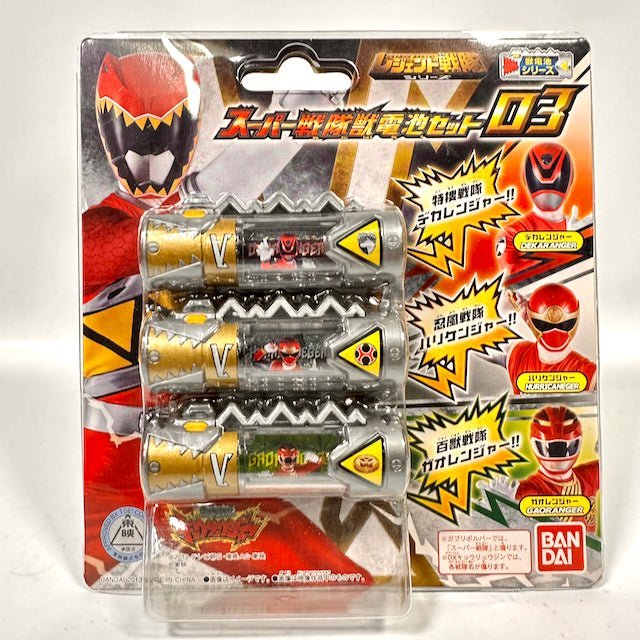Kyoryuger Super Sentai Zyudenchi Set 03 CSTOYS INTERNATIONAL