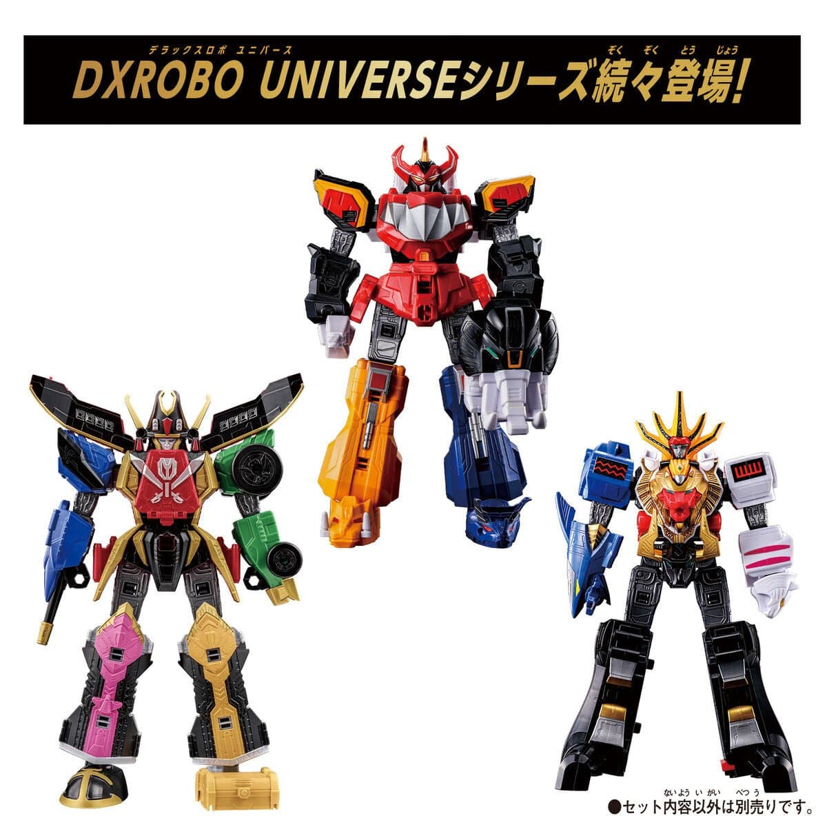 Bandai plastic scale model DXRobo Universe: Shinkenger: Shinken-Oh