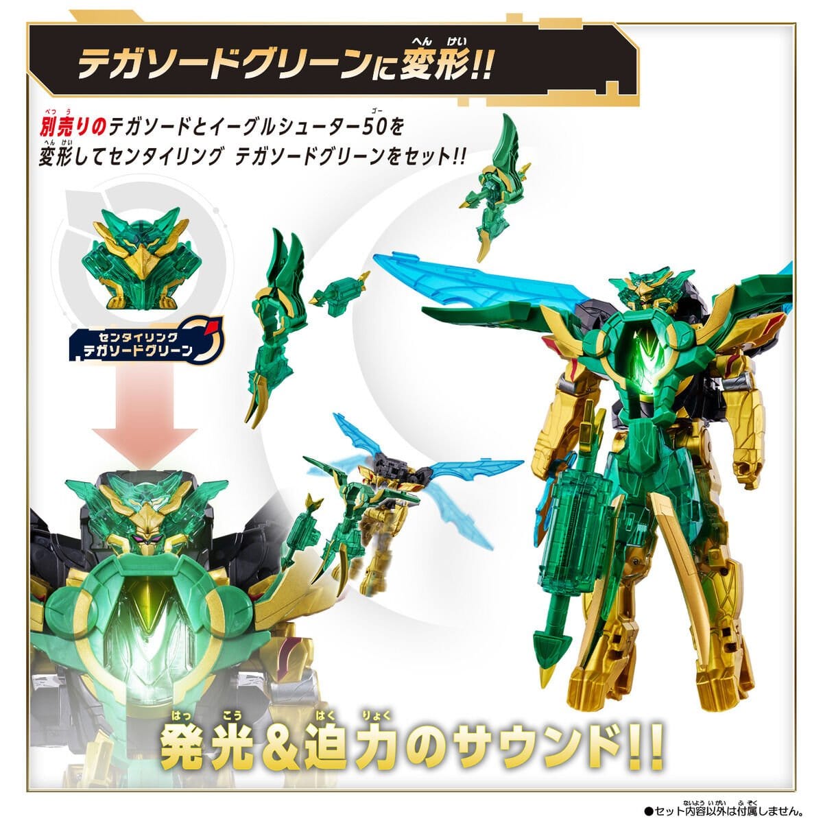 Bandai action fegure Gozyuger: DX Eagle Shooter 50