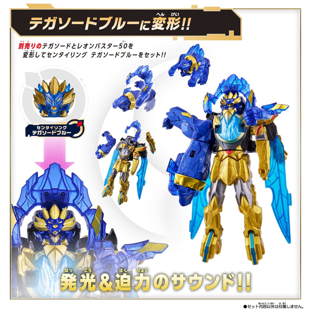 Gozyuger: DX Leon Buster 50 | CSTOYS INTERNATIONAL
