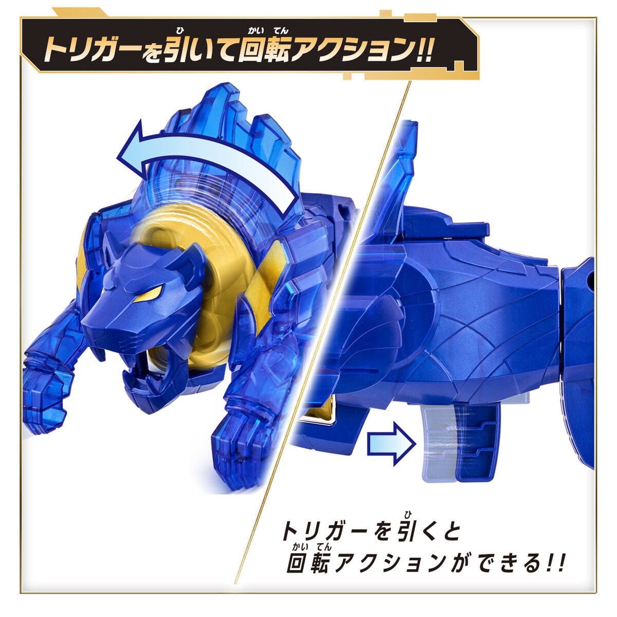 Gozyuger: DX Leon Buster 50 | CSTOYS INTERNATIONAL