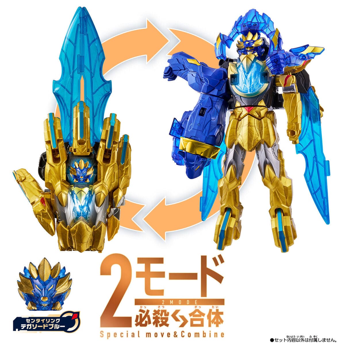 Gozyuger: DX Leon Buster 50 | CSTOYS INTERNATIONAL