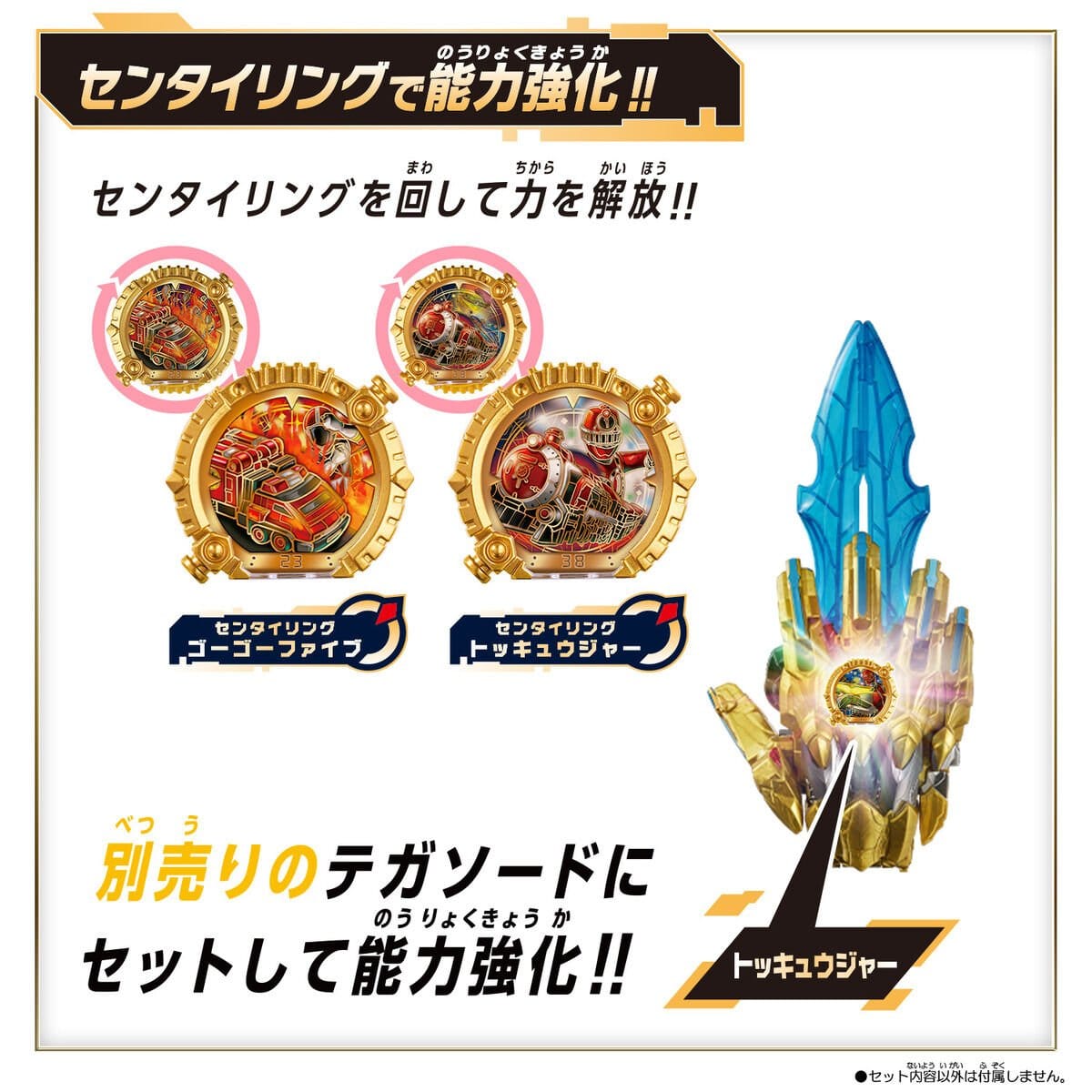Bandai action fegure Gozyuger: DX Sentai Ring GoGo Five & Toqger