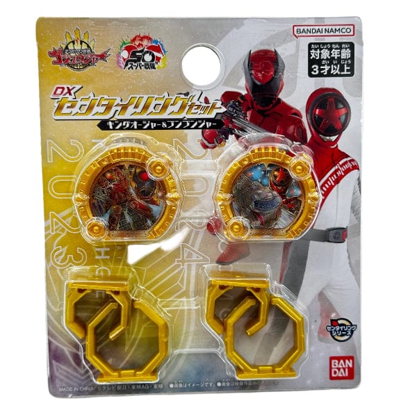 Gozyuger: DX Sentai Ring Kingohger & Boonboomger | CSTOYS INTERNATIONAL