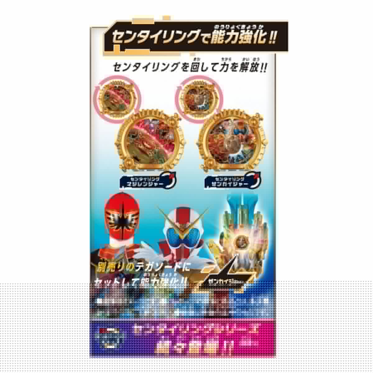 Bandai action fegure Gozyuger: DX Sentai Ring Magranger & Zenkaiger Set