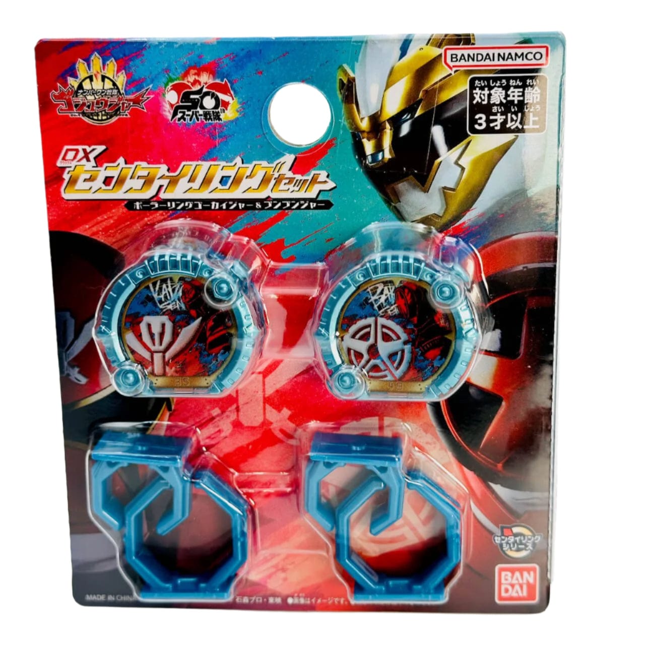 Bandai action fegure Gozyuger: DX Sentai Ring Set Polar Ring Gokaiger & Boonboomger Set