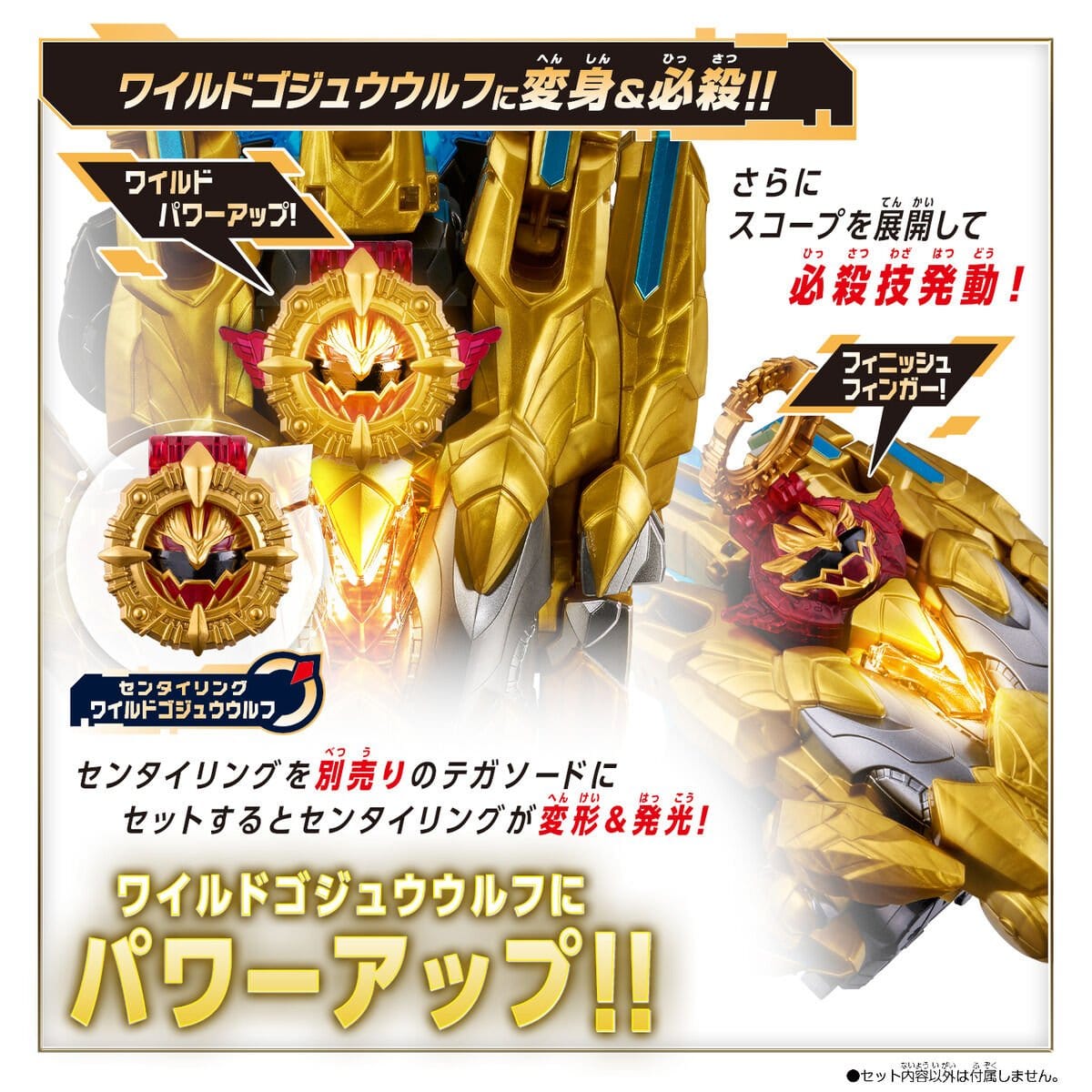 Bandai action fegure Gozyuger: DX Sentai Ring Wild Gozyu Wolf