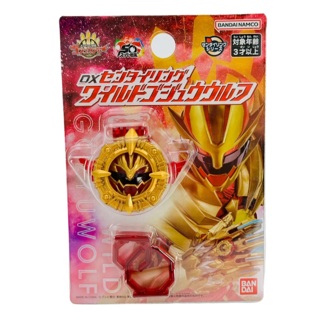 Bandai action fegure Gozyuger: DX Sentai Ring Wild Gozyu Wolf