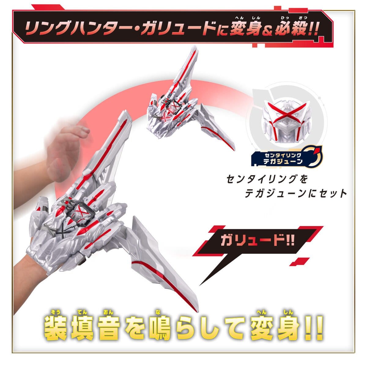 Bandai action fegure Gozyuger: DX Tega June