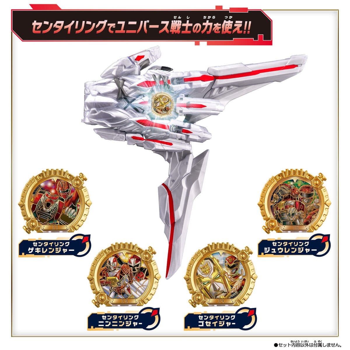 Bandai action fegure Gozyuger: DX Tega June