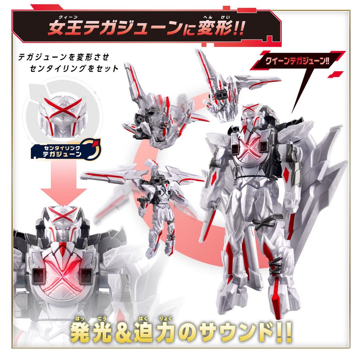 Bandai action fegure Gozyuger: DX Tega June