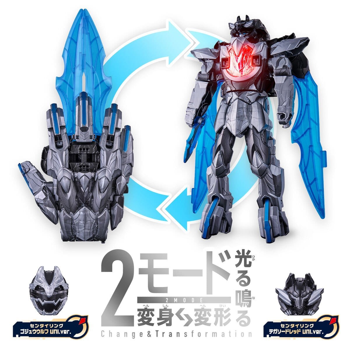 Bandai action fegure Gozyuger: DX Tega Sword UNI. ver.