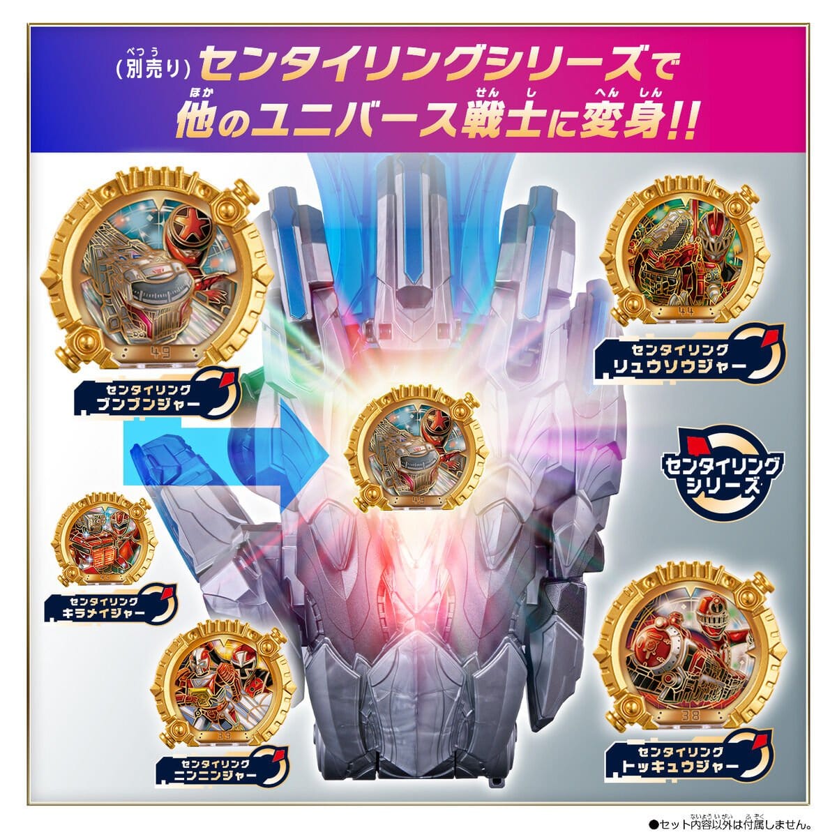 Bandai action fegure Gozyuger: DX Tega Sword UNI. ver.