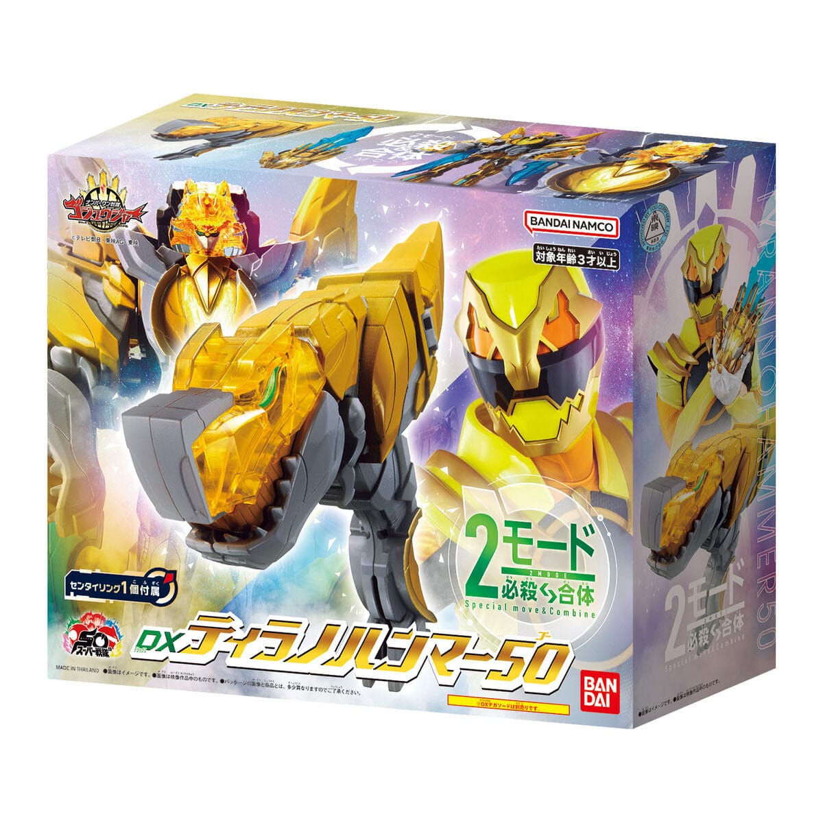Gozyuger: DX Tyrano Hammer 50 | CSTOYS INTERNATIONAL