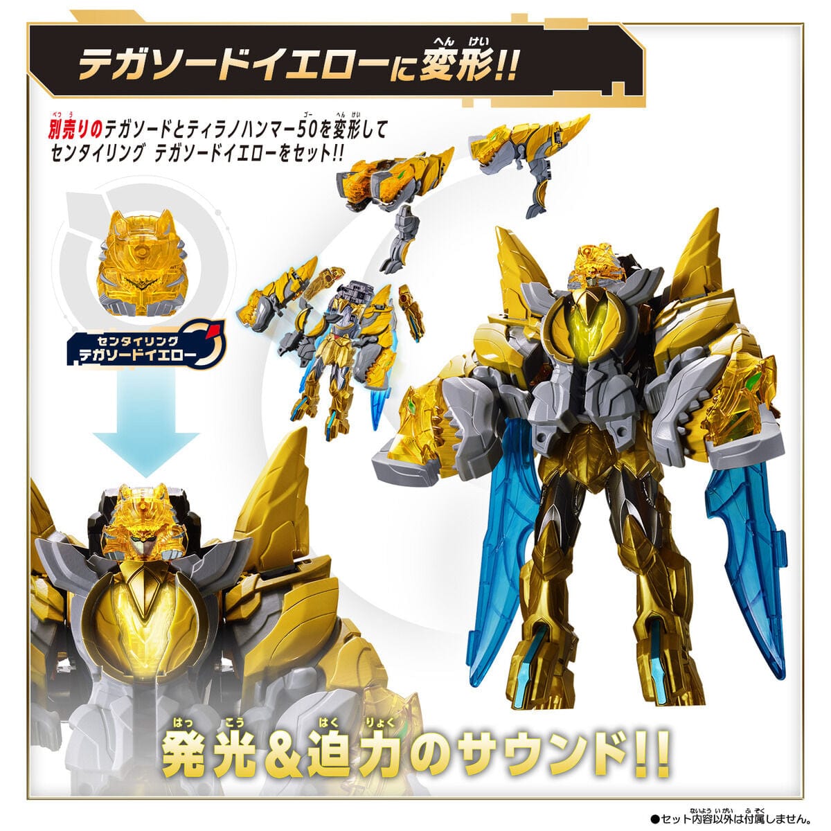 Gozyuger: DX Tyrano Hammer 50 | CSTOYS INTERNATIONAL