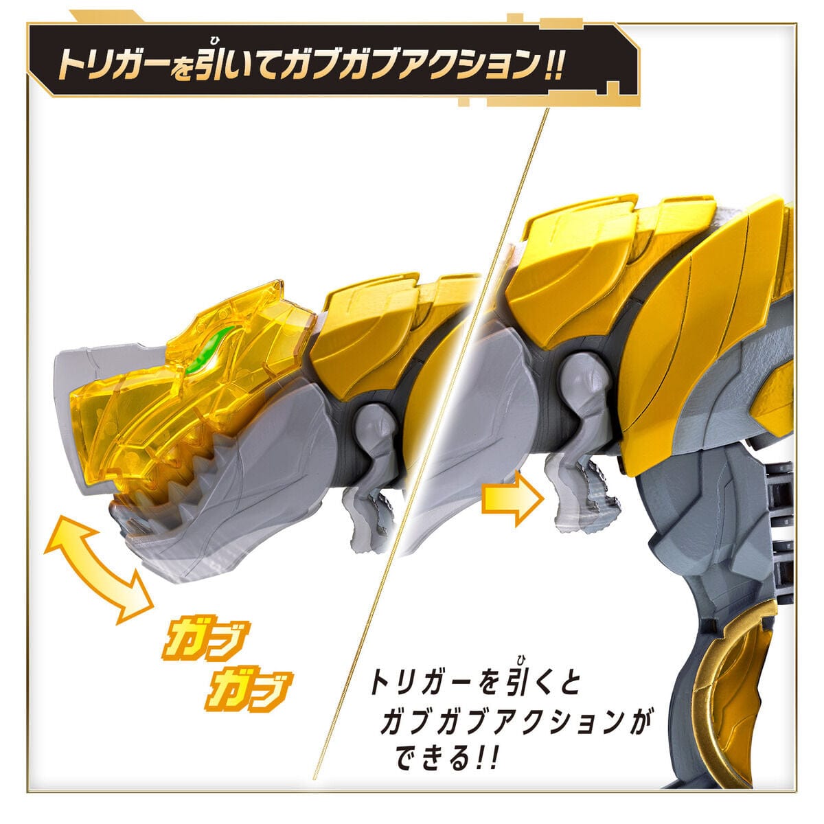 Gozyuger: DX Tyrano Hammer 50 | CSTOYS INTERNATIONAL