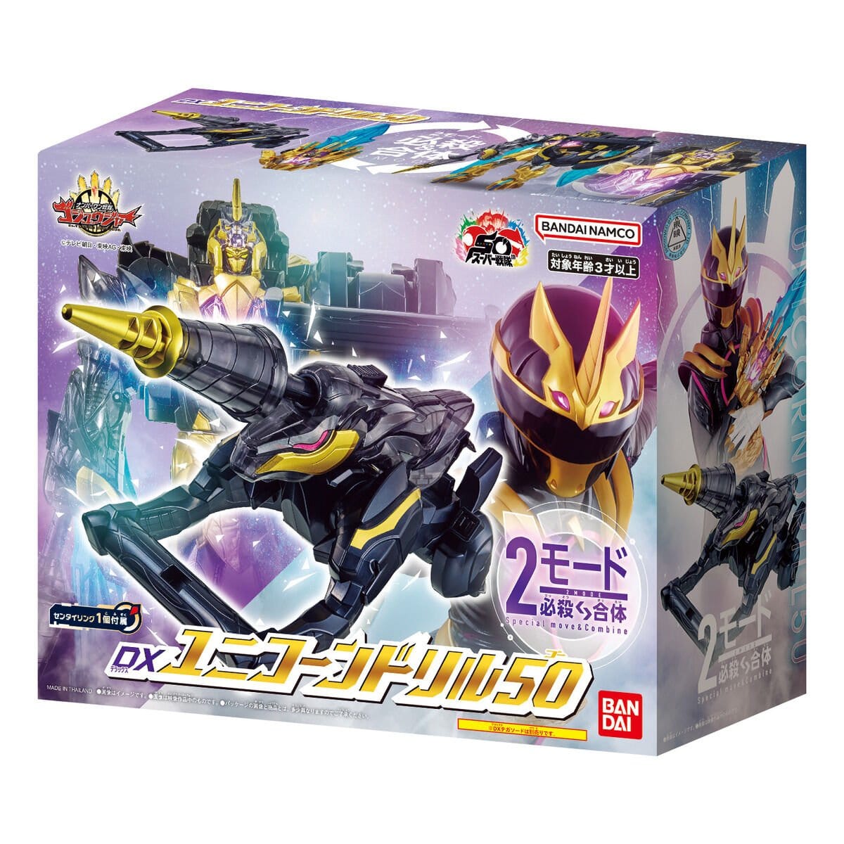 Bandai action fegure Gozyuger: DX Unicorn Drill 50