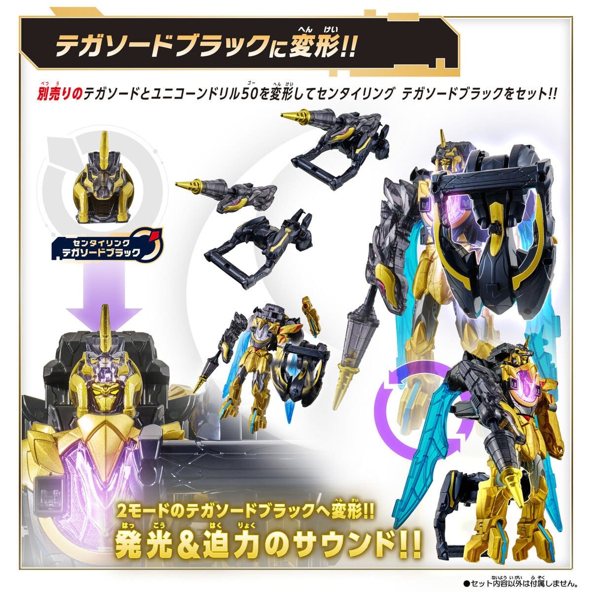 Bandai action fegure Gozyuger: DX Unicorn Drill 50