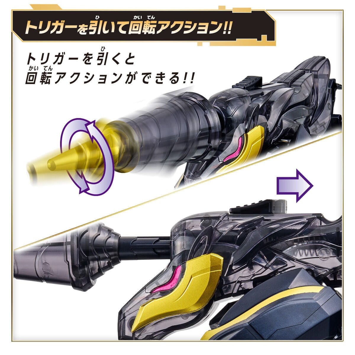 Bandai action fegure Gozyuger: DX Unicorn Drill 50