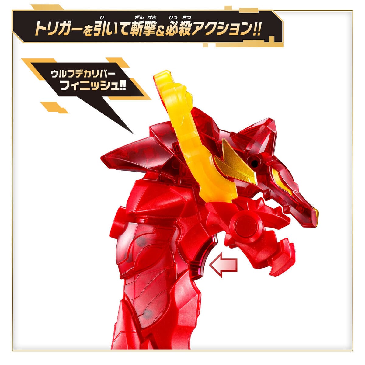 Gozyuger: DX Wolf DeCaliber 50 + Promotional Sentai Ring (GW Campaign Ver.) + 50th Anniversary Sentai Ring & Sentai History Complete Booklet | CSTOYS INTERNATIONAL