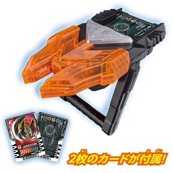 Kamen Rider Gatchard: DX Chemy Riser | CSTOYS INTERNATIONAL