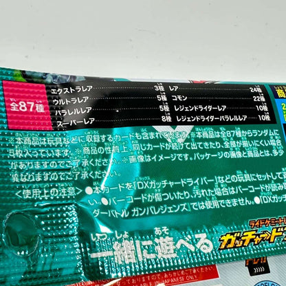 Kamen Rider Gatchard: DX Gatcard Driver  (With One Bonus Ride Chemy Card Pack: Phase 02) | CSTOYS INTERNATIONAL