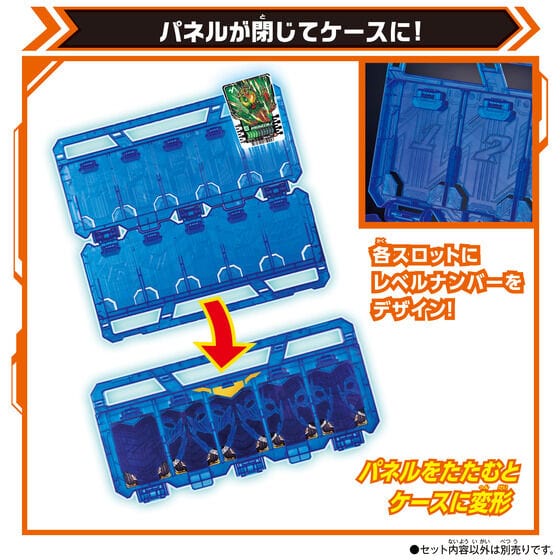 Kamen Rider Gatchard: DX Gatchan Collection Panel | CSTOYS INTERNATIONAL