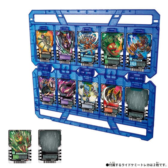 Kamen Rider Gatchard: DX Gatchan Collection Panel | CSTOYS INTERNATIONAL