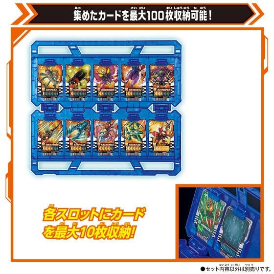 Kamen Rider Gatchard: DX Gatchan Collection Panel | CSTOYS INTERNATIONAL