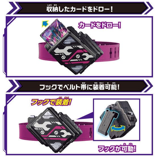 Kamen Rider Gatchard: DX Valvara Draw Buckle (With One Bonus Ride Chemy Card Pack: Phase 00) | CSTOYS INTERNATIONAL