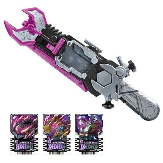 Kamen Rider Gatchard: DX Valvarusher (With One Bonus Ride Chemy Card Pack: Phase 00) | CSTOYS INTERNATIONAL