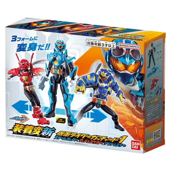 Kamen Rider Gatchard: Souchaku-Henshin Kamen Rider Gatchard 01 | CSTOYS INTERNATIONAL