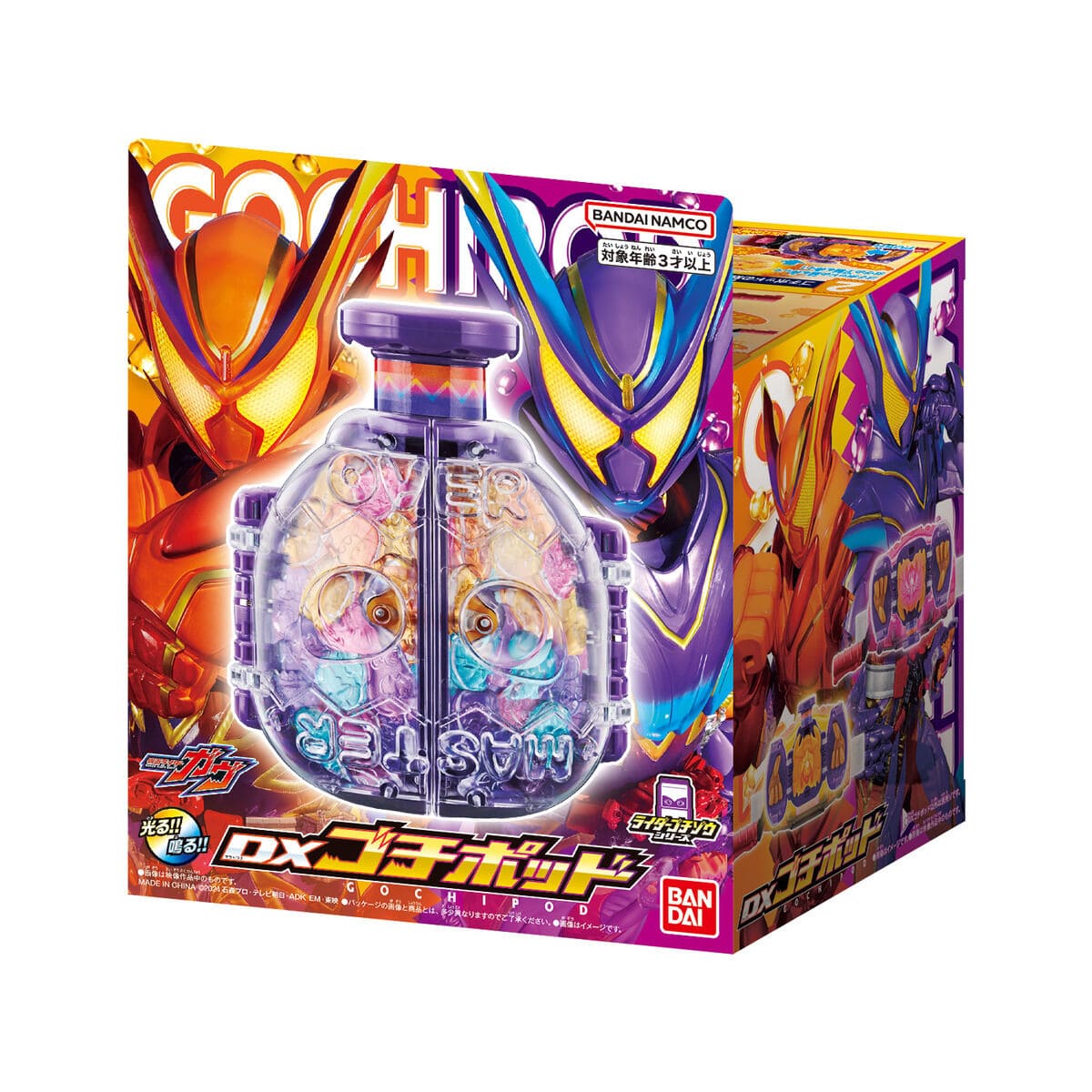Kamen Rider Gavv: DX Gochi Pod | CSTOYS INTERNATIONAL