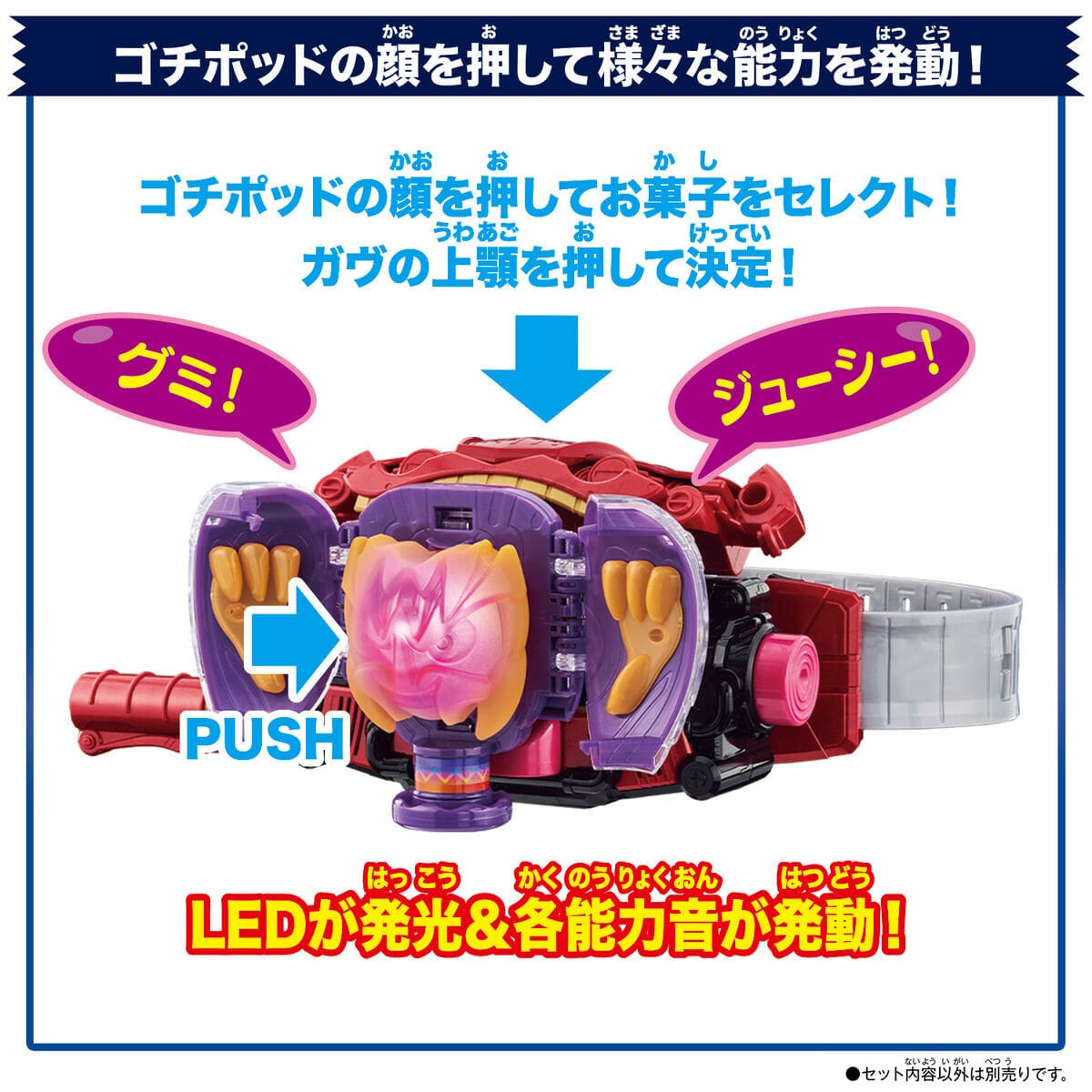 Kamen Rider Gavv: DX Gochi Pod | CSTOYS INTERNATIONAL